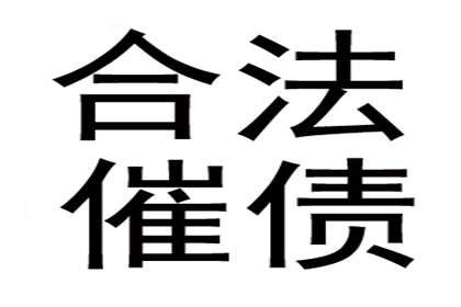 欠款诉讼应向何法院提起？