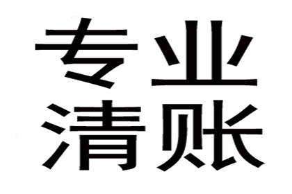 信用卡逾期协商还款攻略